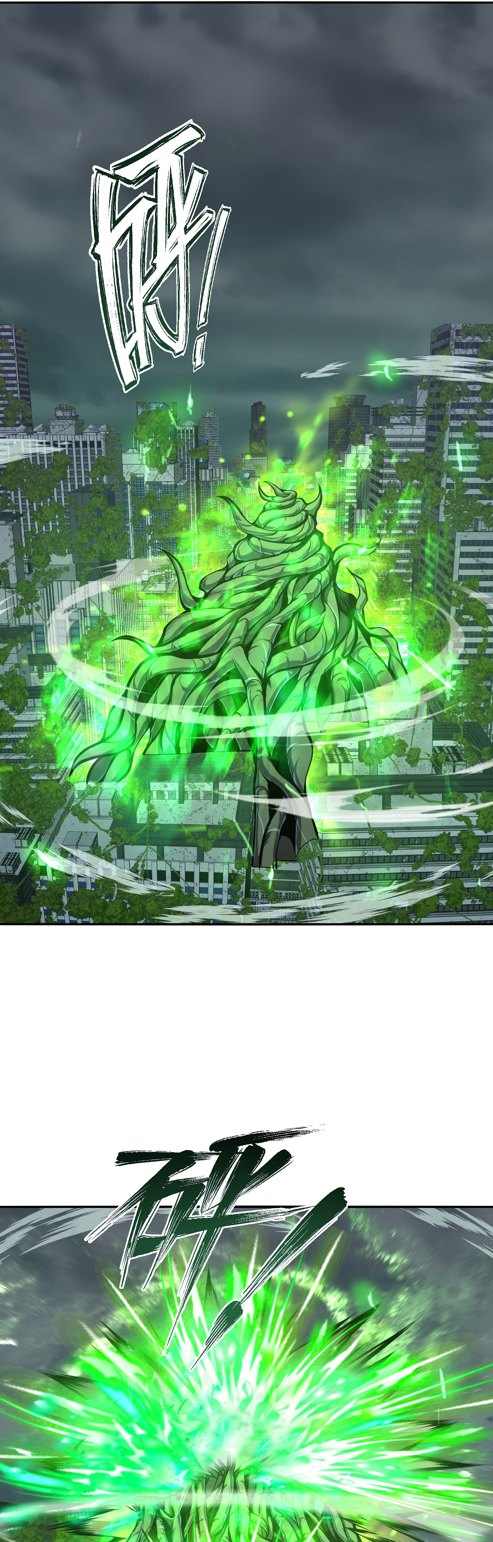 Read I Must Become A Monster Manga Online