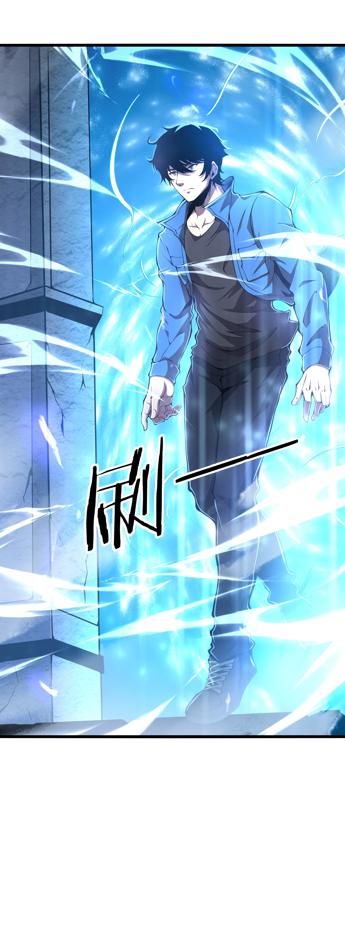 Read I Must Become A Monster Manga Online