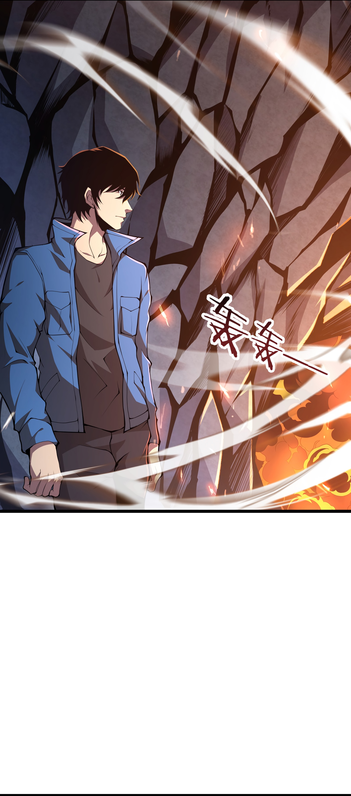 Read I Must Become A Monster Manga Online