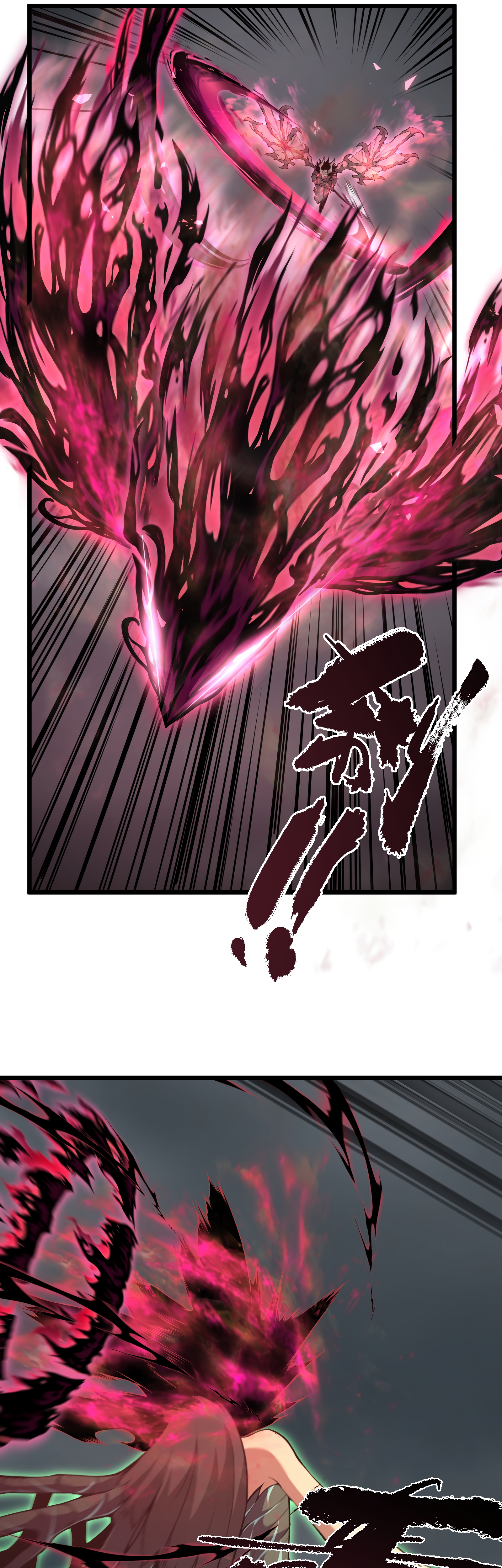 Read I Must Become A Monster Manga Online