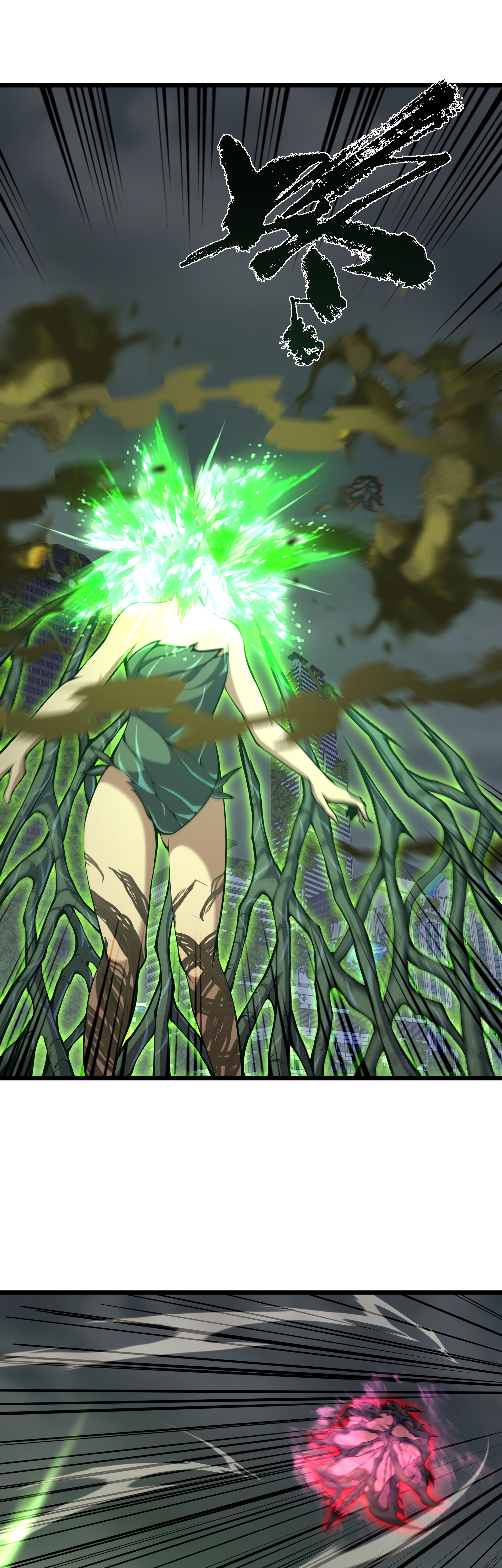 Read I Must Become A Monster Manga Online