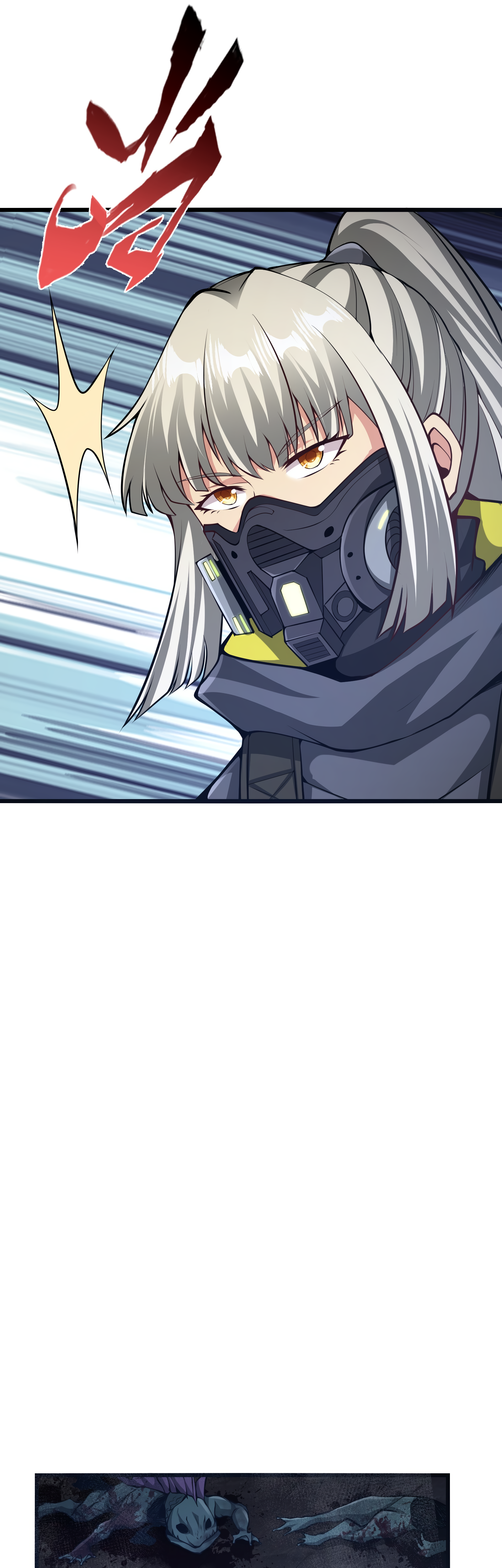 Read I Must Become A Monster Manga Online