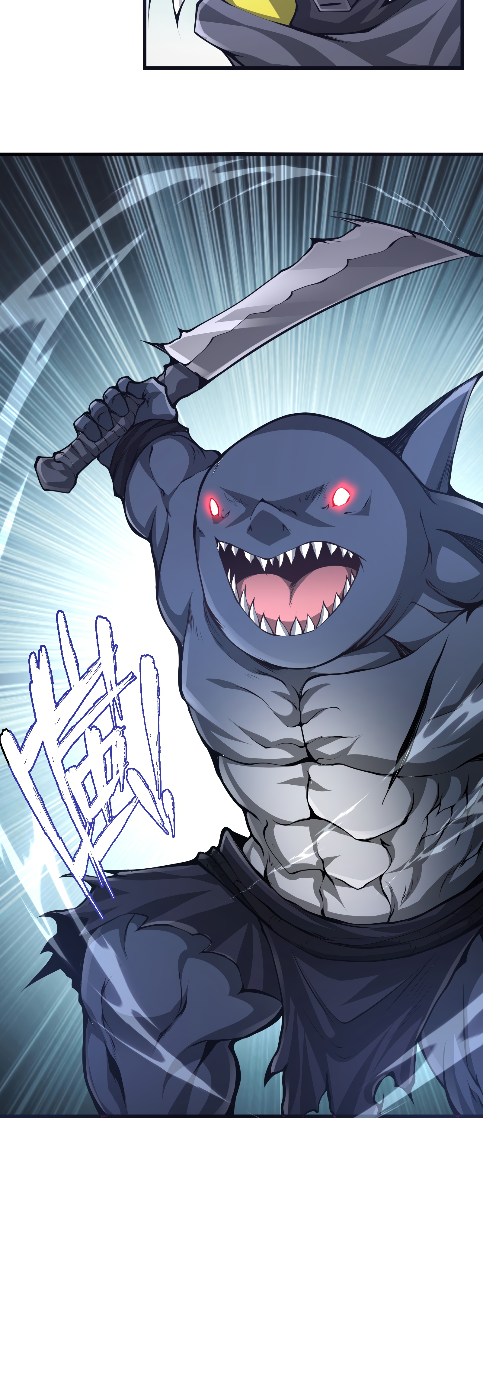 Read I Must Become A Monster Manga Online