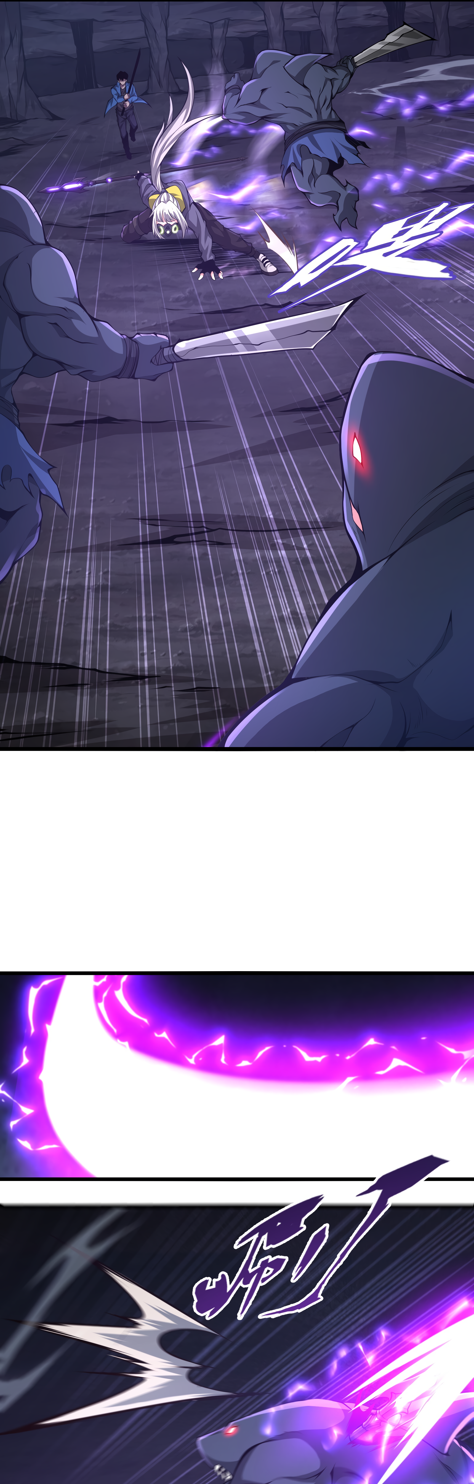 Read I Must Become A Monster Manga Online