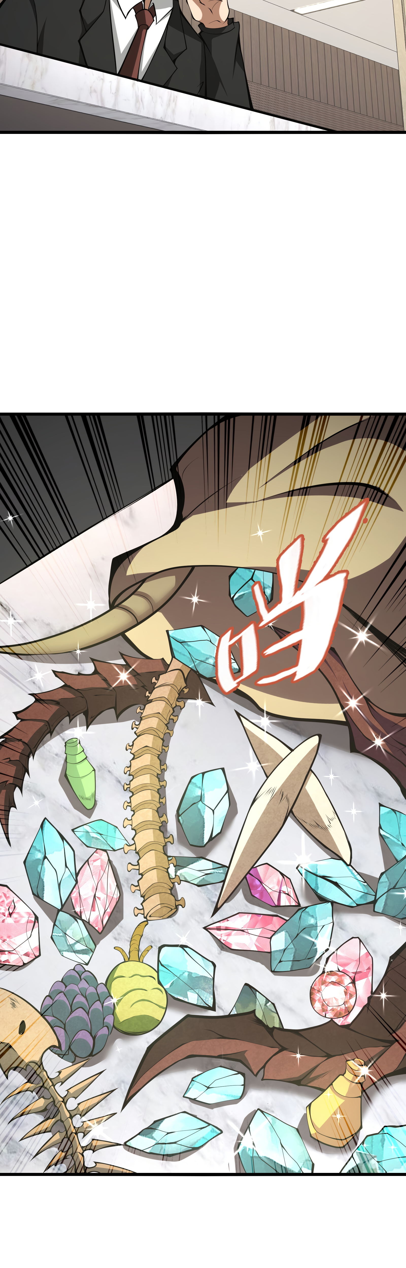 Read I Must Become A Monster Manga Online