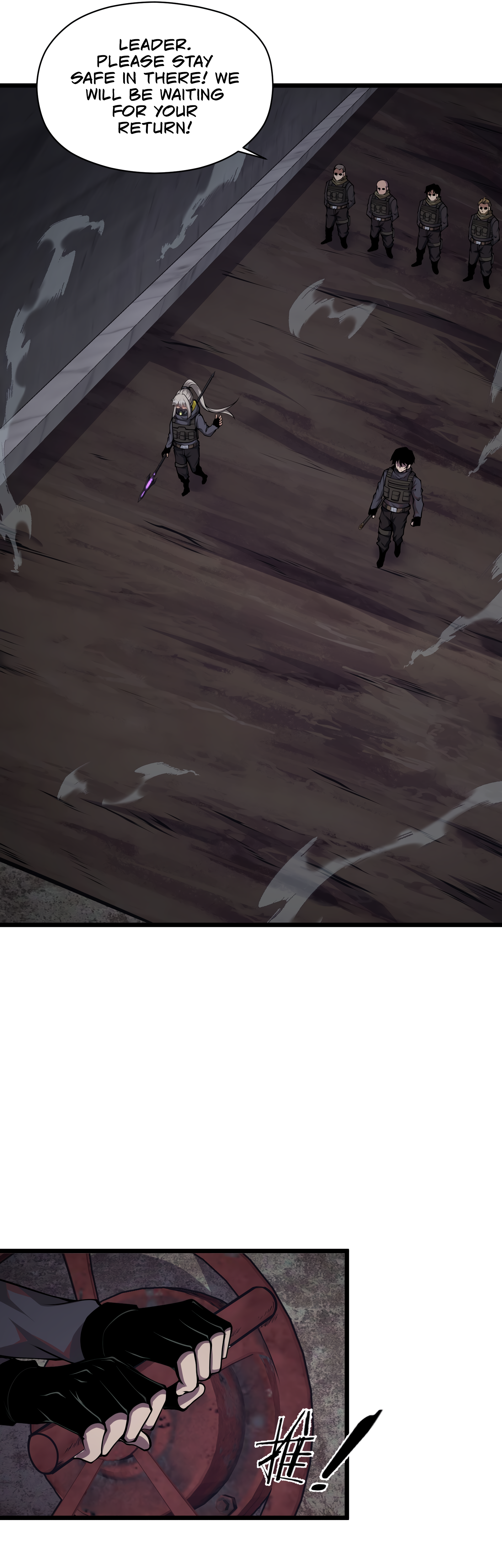 Read I Must Become A Monster Manga Online