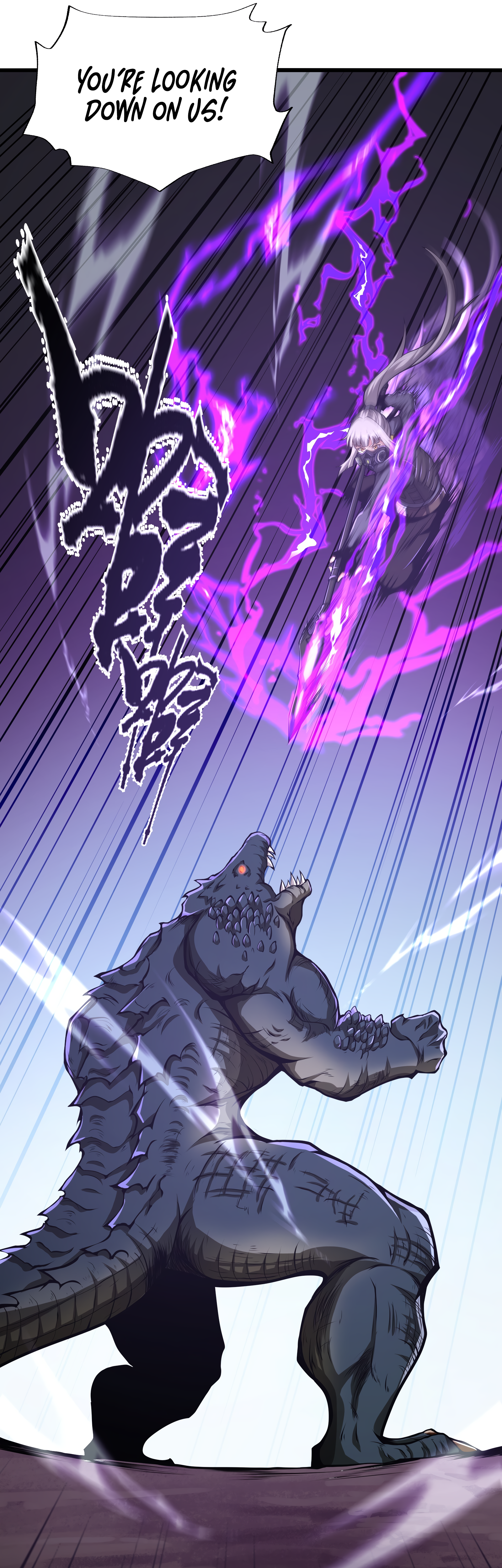 Read I Must Become A Monster Manga Online