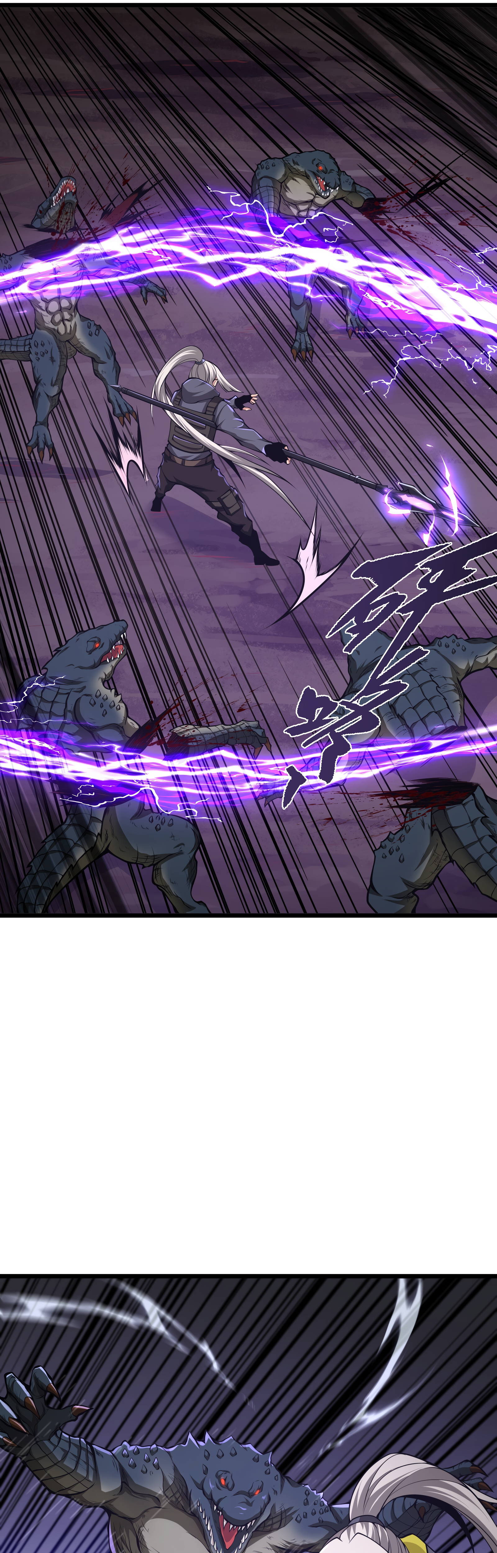 Read I Must Become A Monster Manga Online