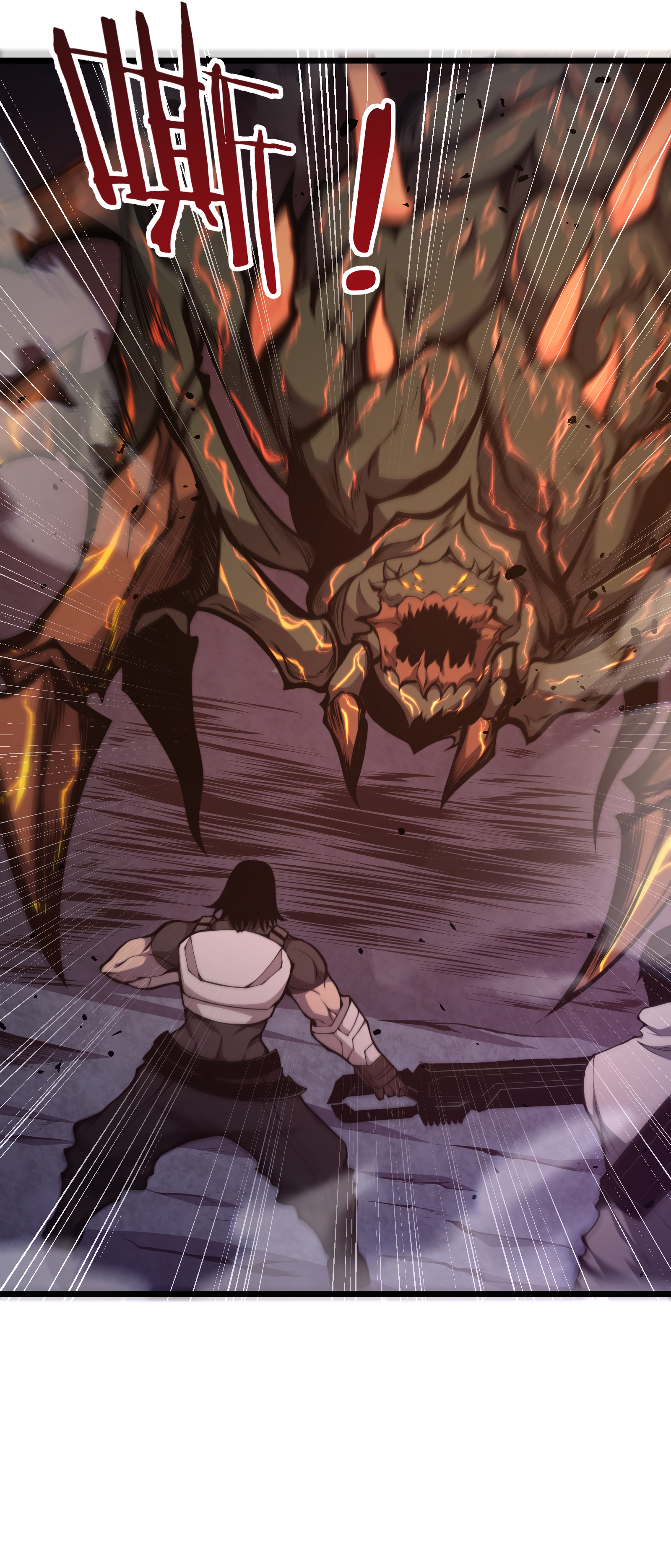 Read I Must Become A Monster Manga Online