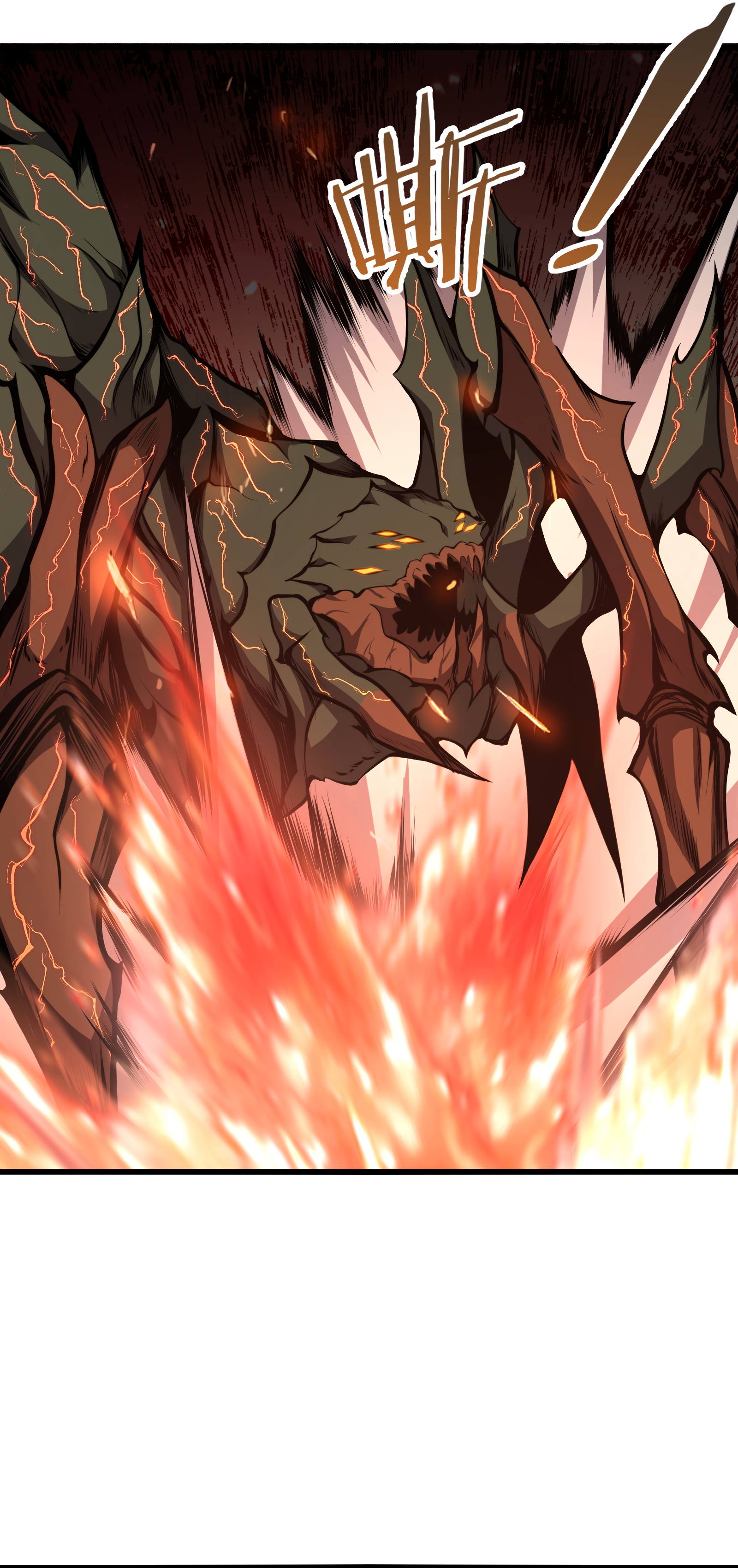 Read I Must Become A Monster Manga Online