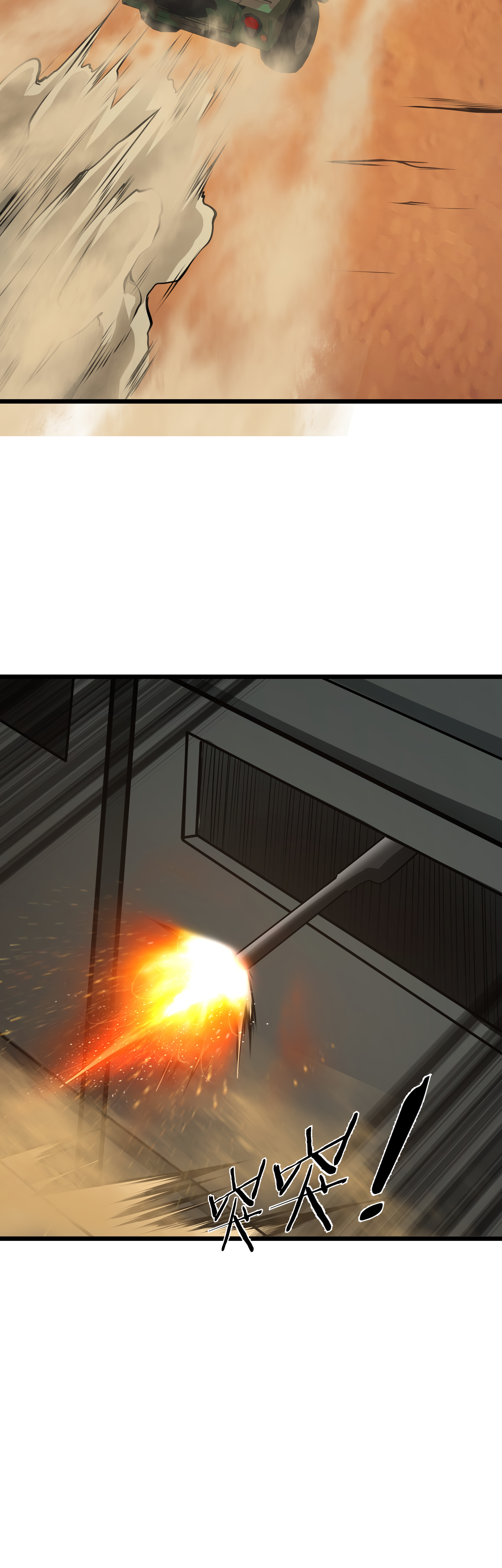 Read I Must Become A Monster Manga Online