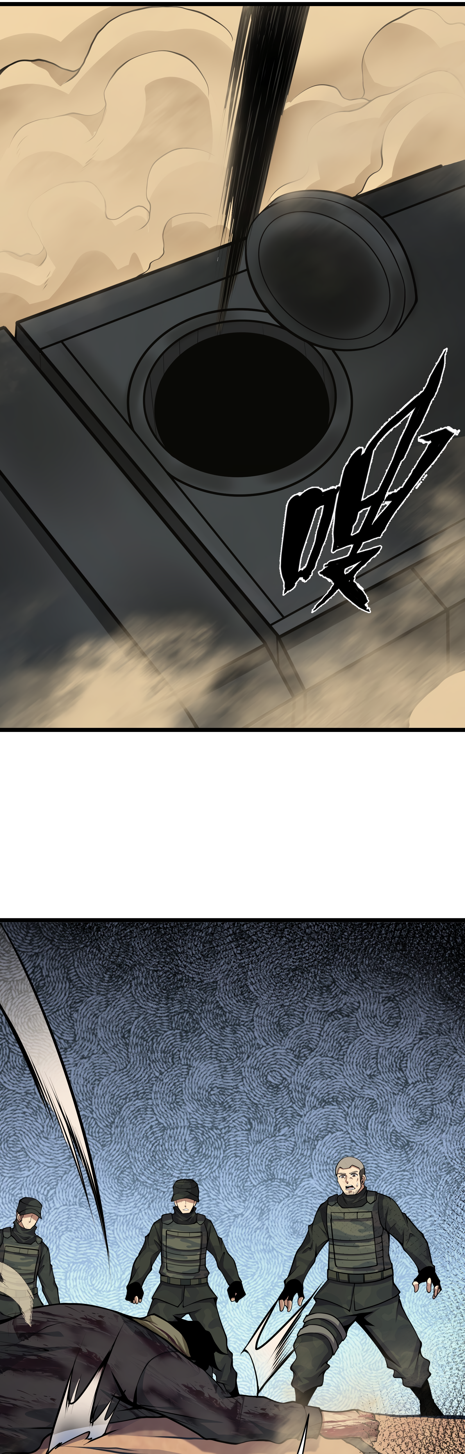 Read I Must Become A Monster Manga Online