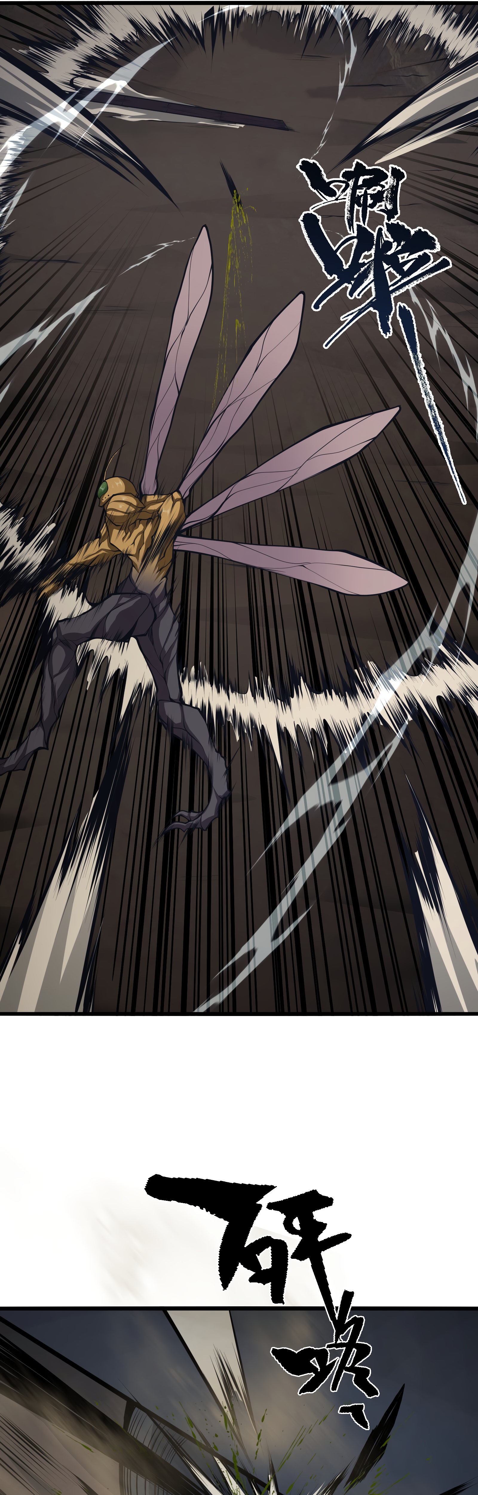 Read I Must Become A Monster Manga Online