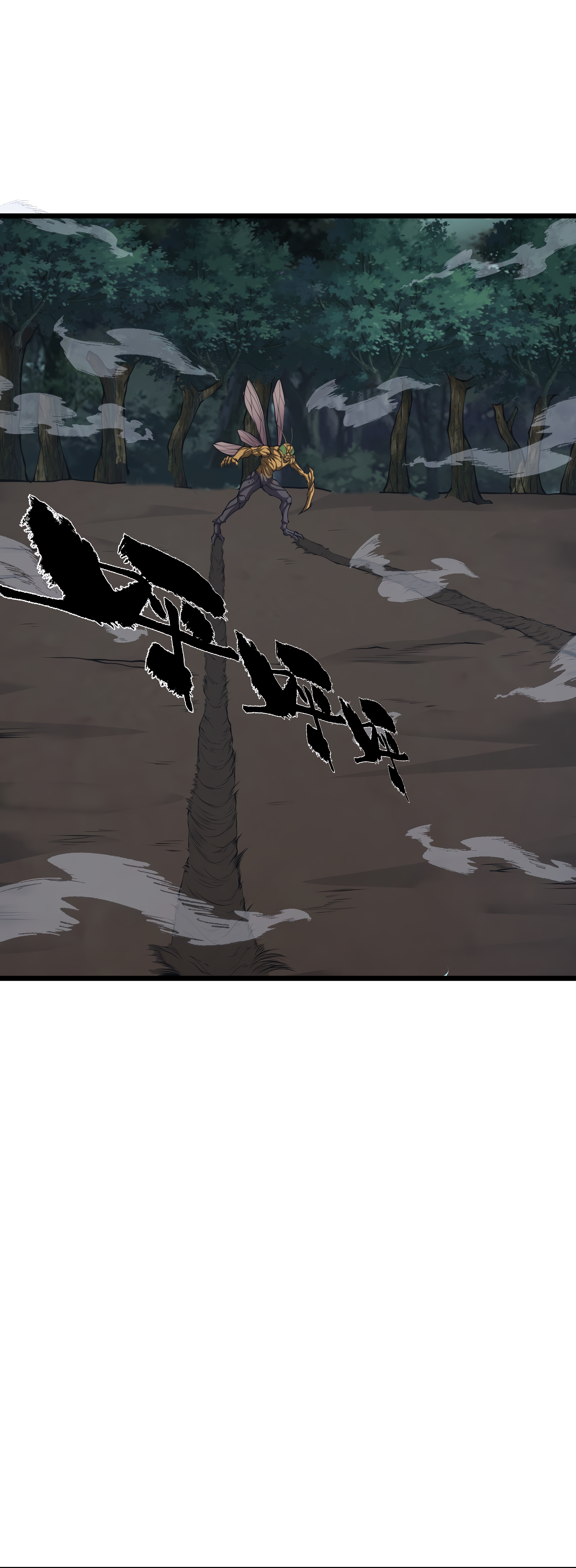 Read I Must Become A Monster Manga Online