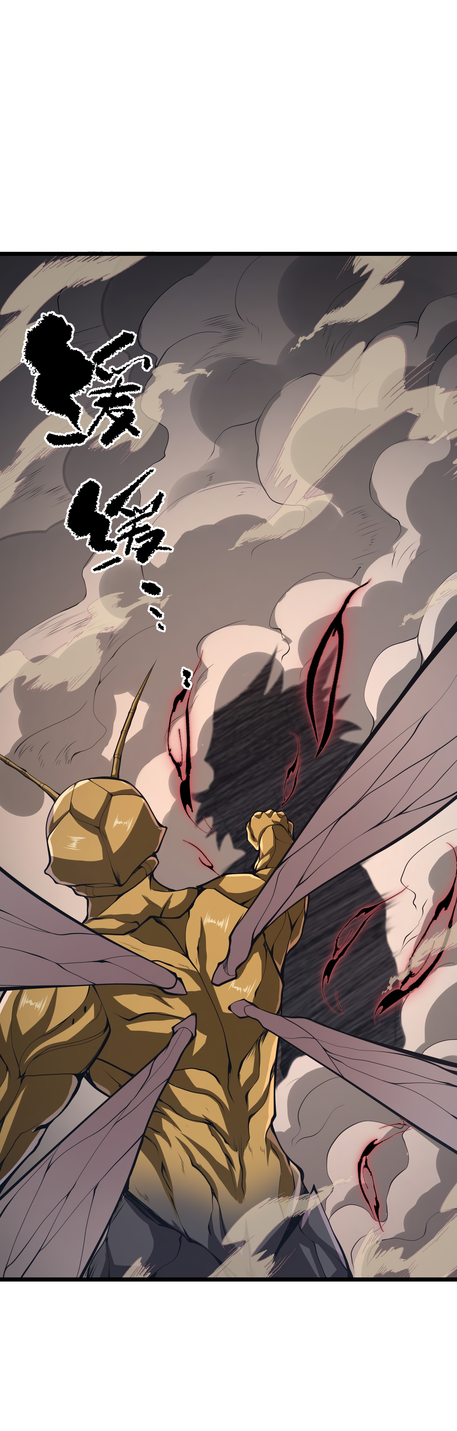 Read I Must Become A Monster Manga Online