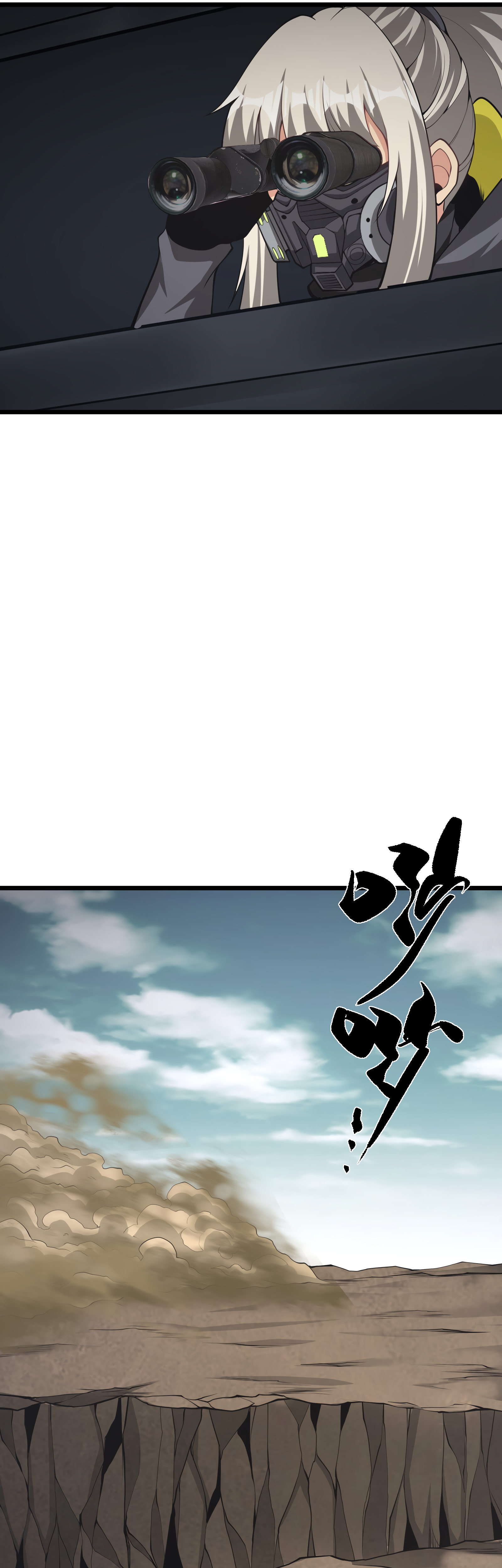 Read I Must Become A Monster Manga Online