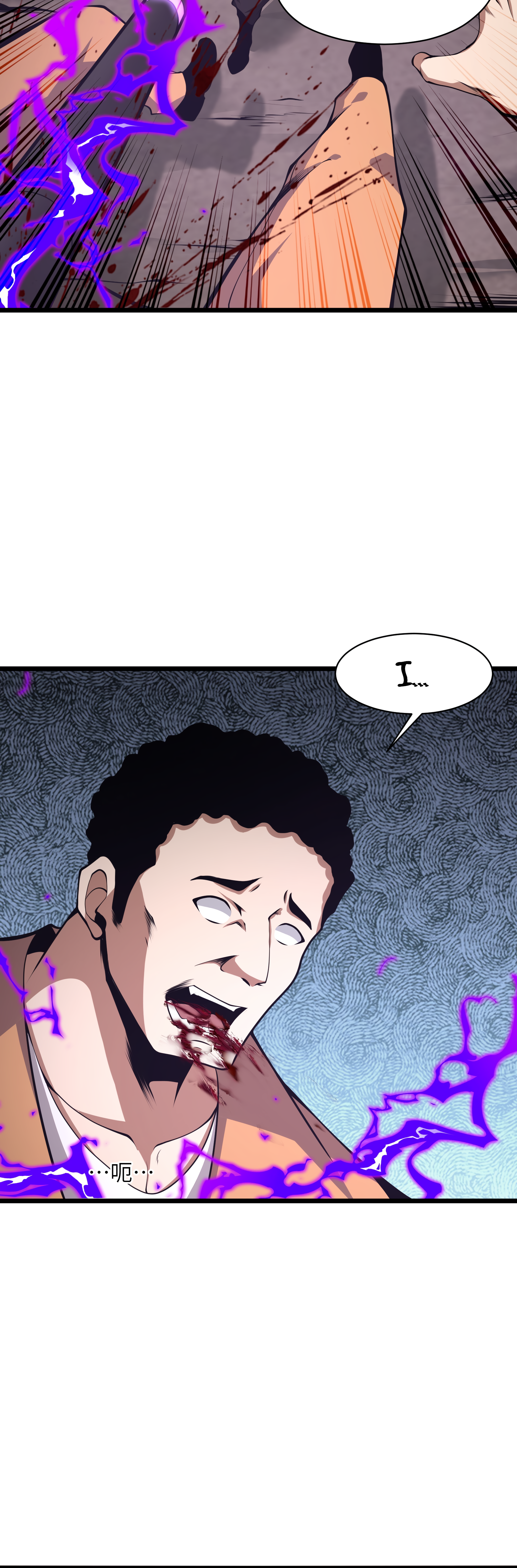 Read I Must Become A Monster Manga Online