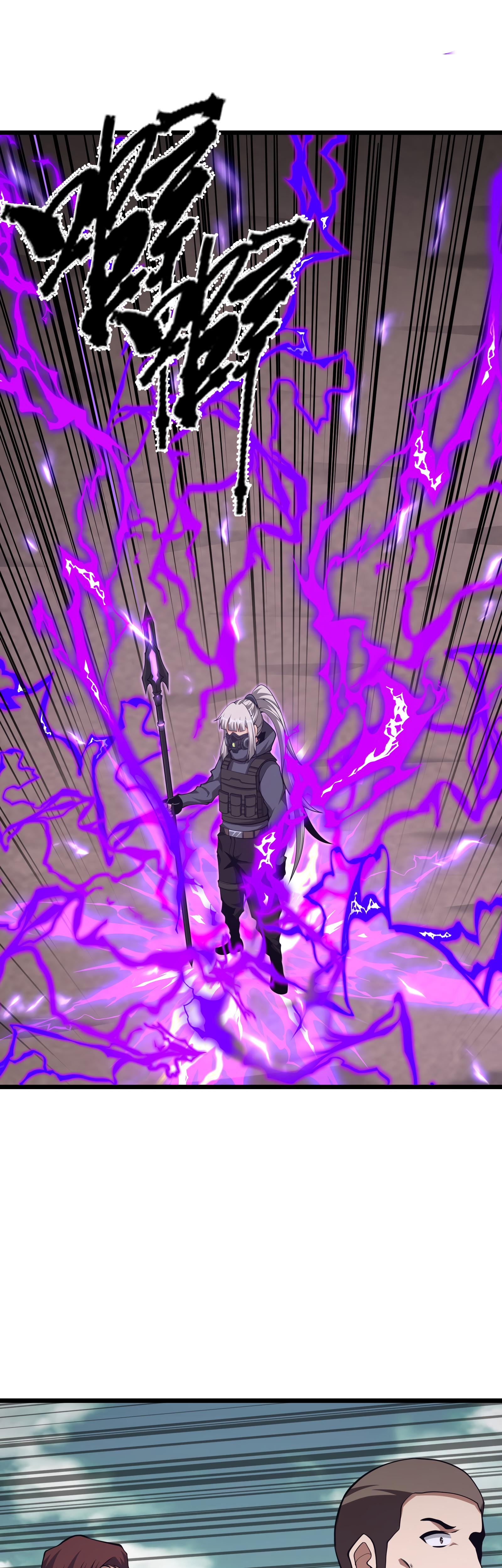 Read I Must Become A Monster Manga Online