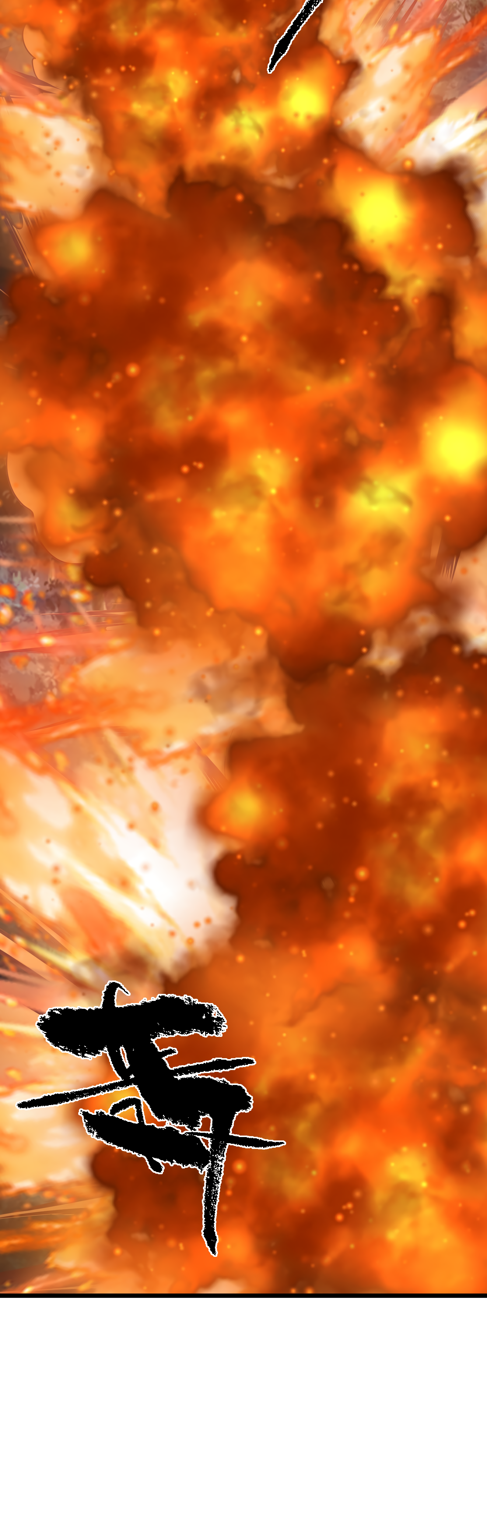 Read I Must Become A Monster Manga Online