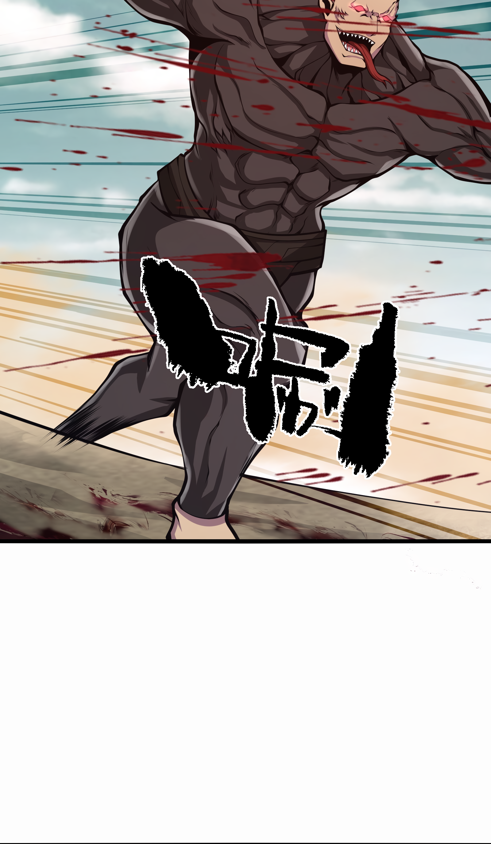 Read I Must Become A Monster Manga Online