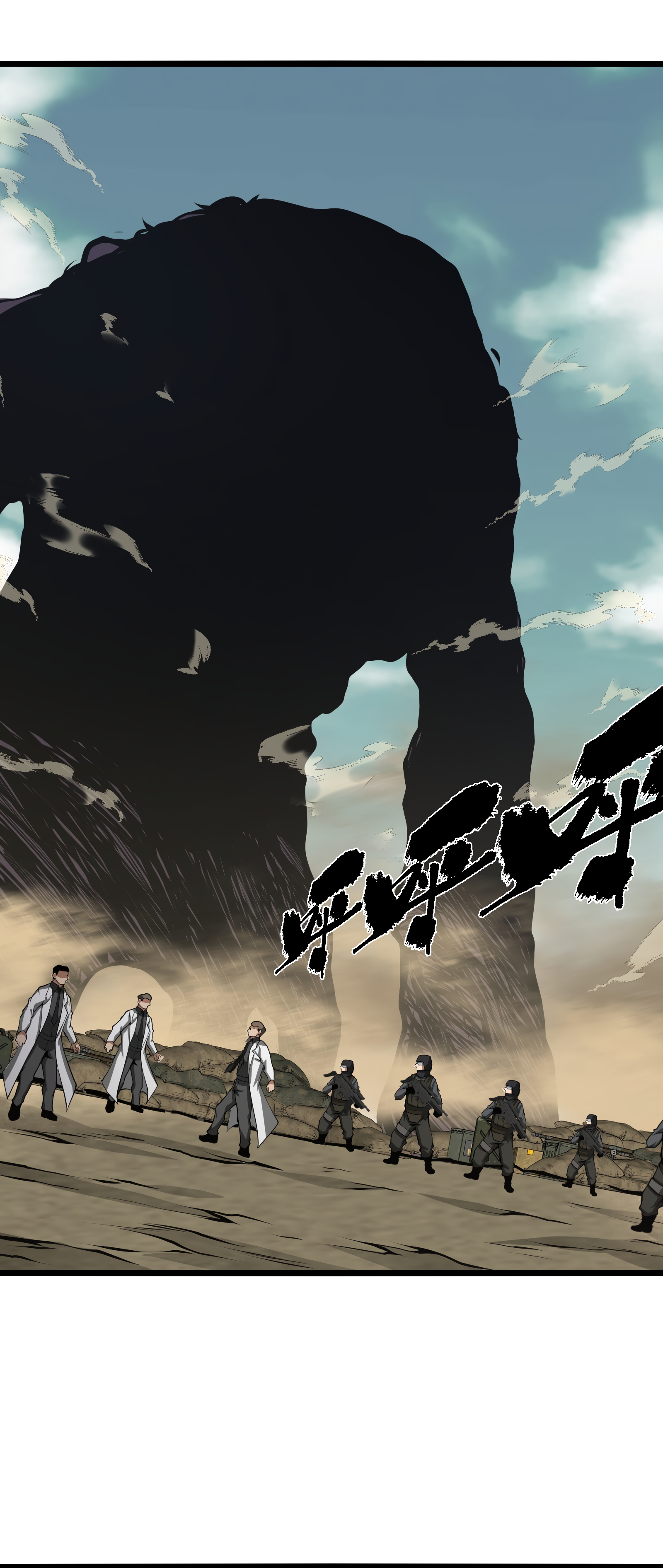 Read I Must Become A Monster Manga Online