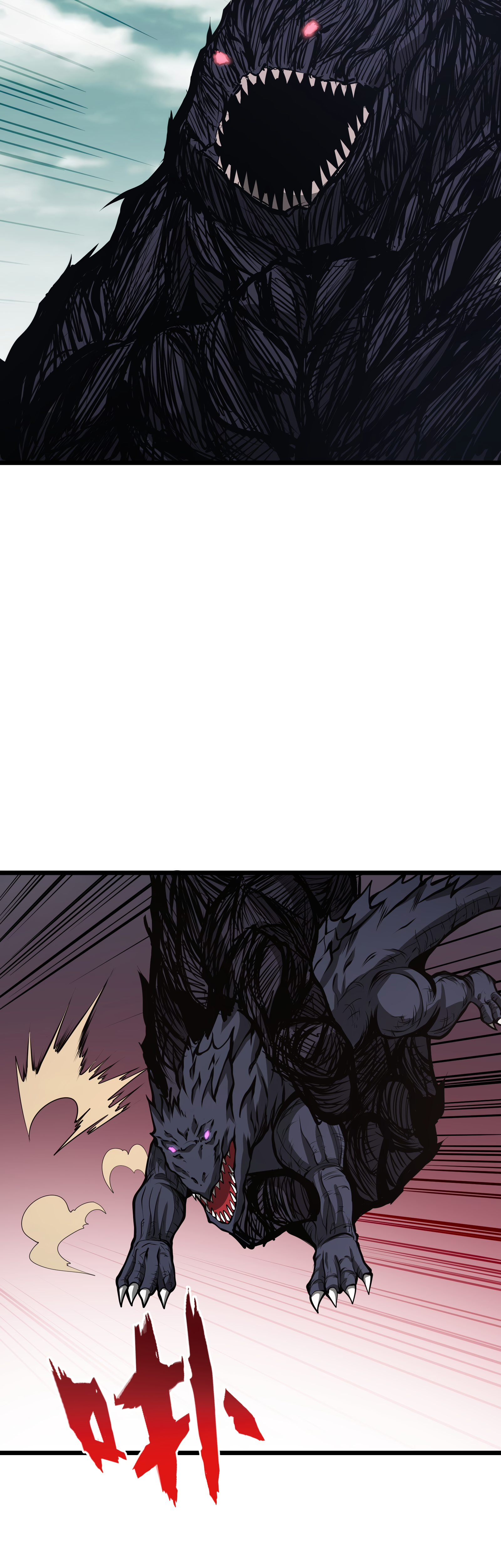 Read I Must Become A Monster Manga Online