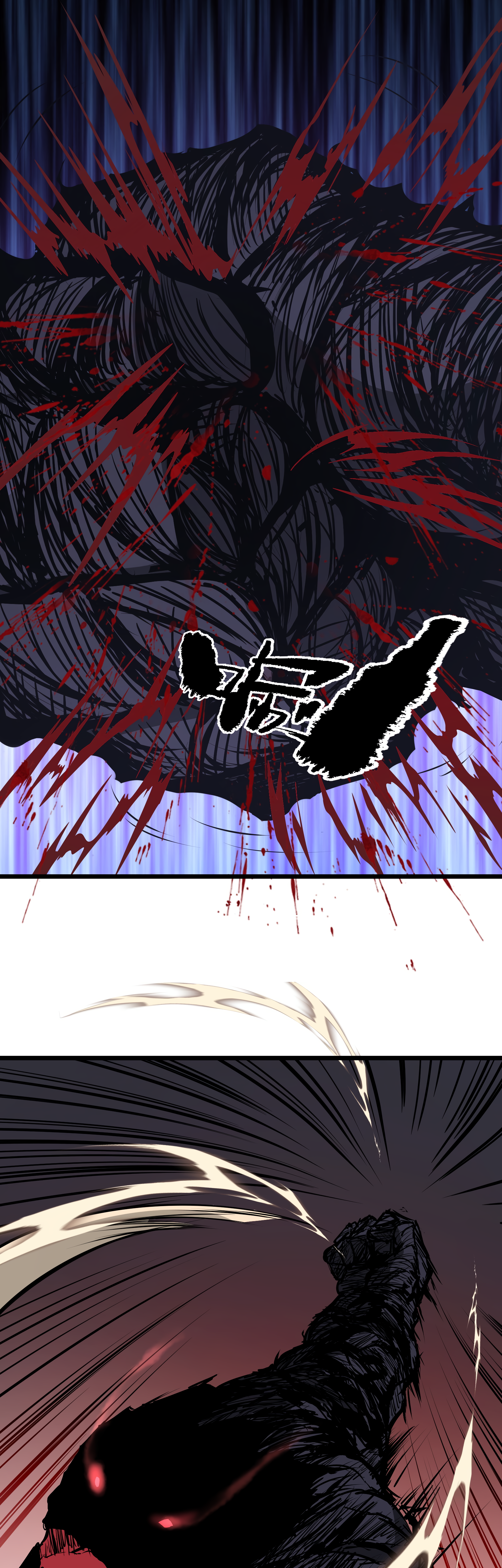 Read I Must Become A Monster Manga Online