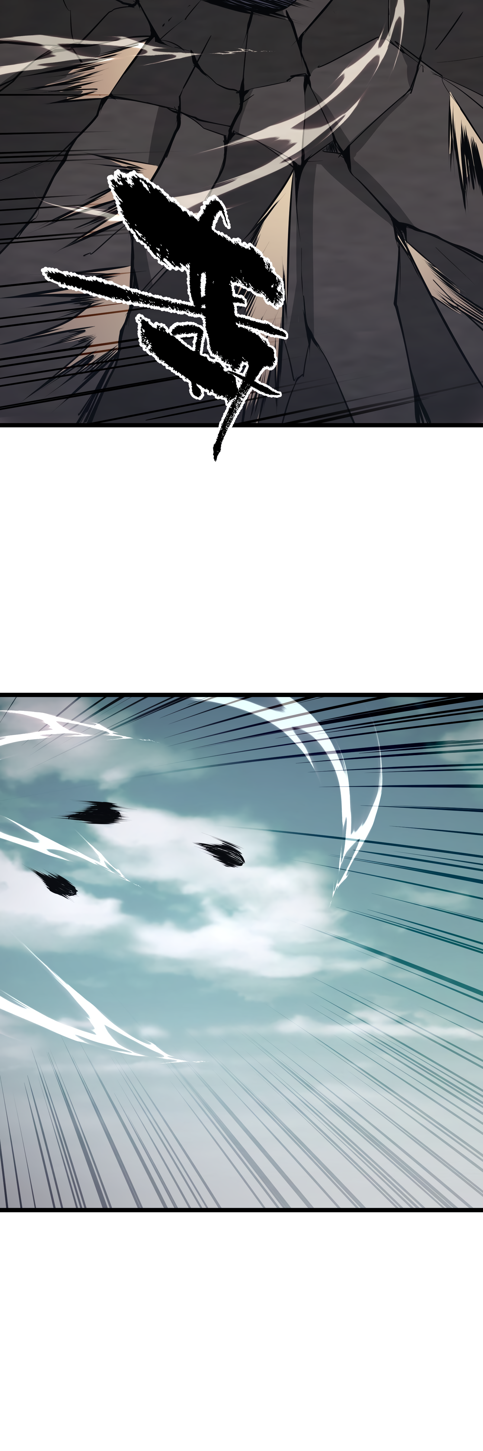 Read I Must Become A Monster Manga Online