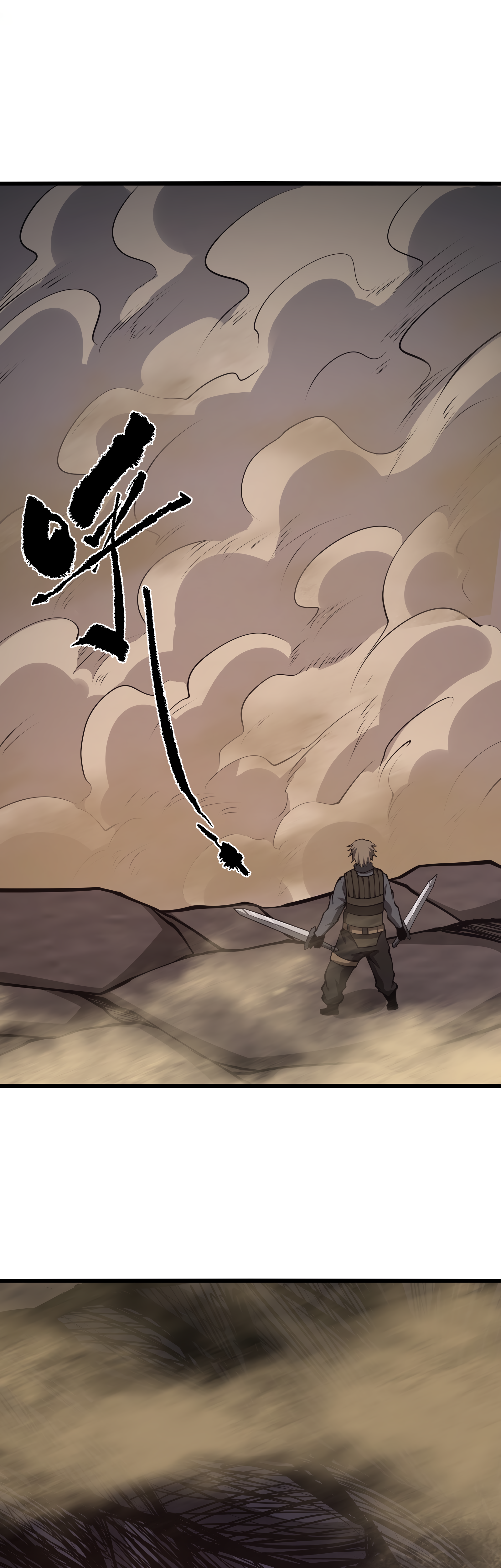 Read I Must Become A Monster Manga Online