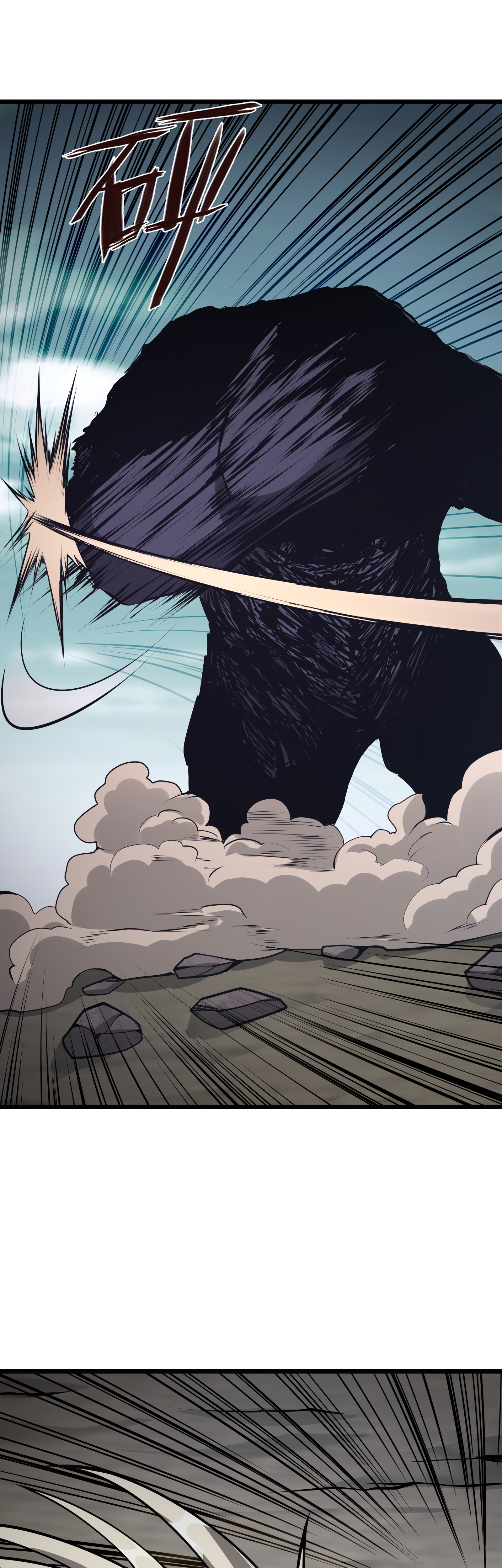 Read I Must Become A Monster Manga Online