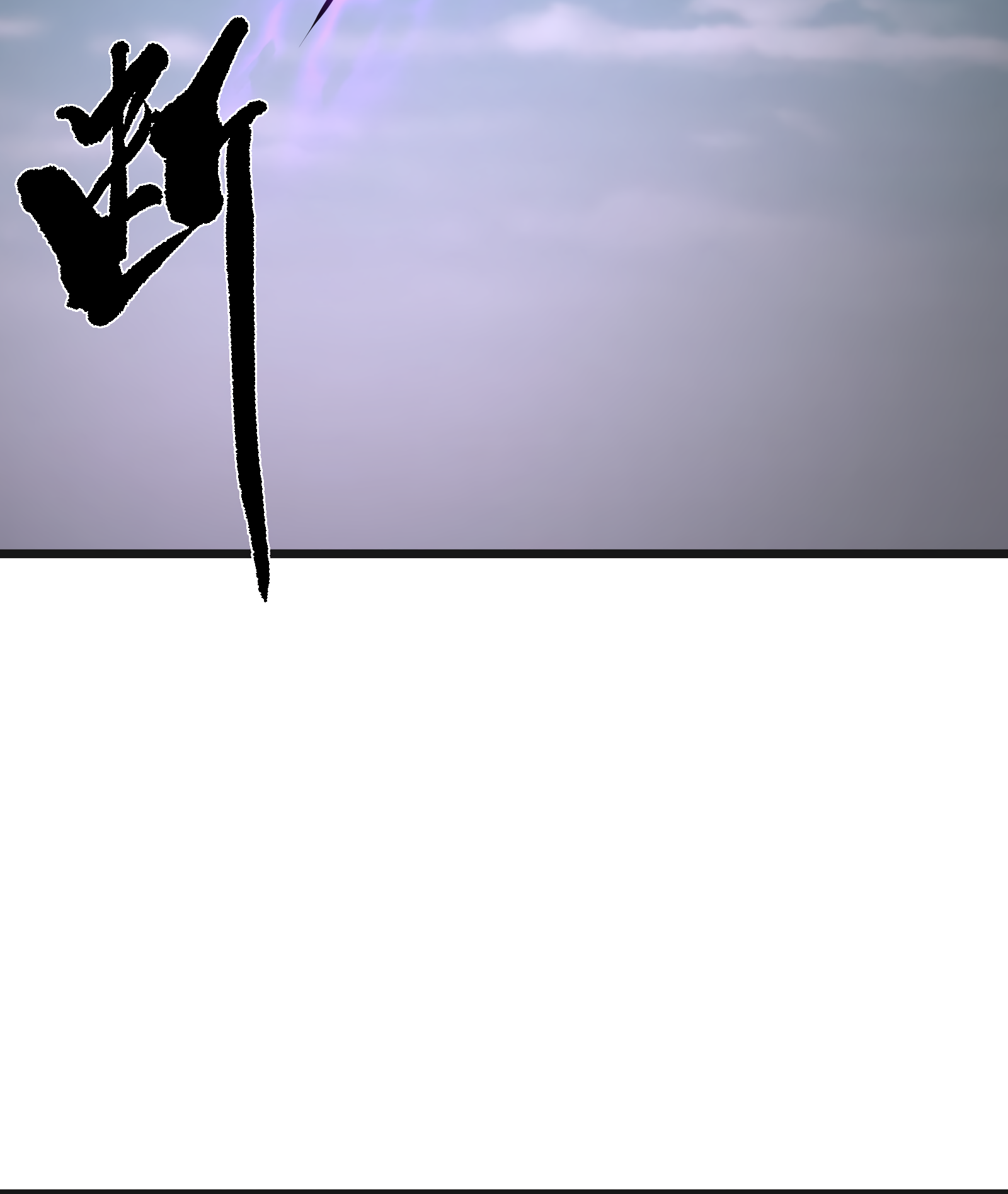 Read I Must Become A Monster Manga Online