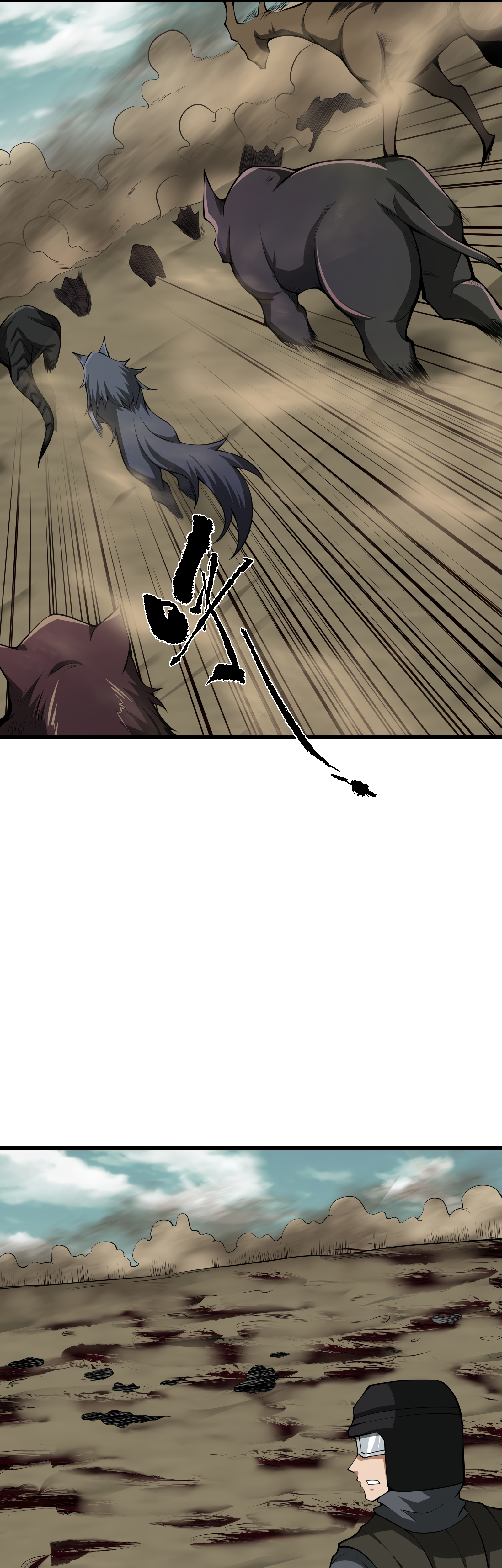 Read I Must Become A Monster Manga Online