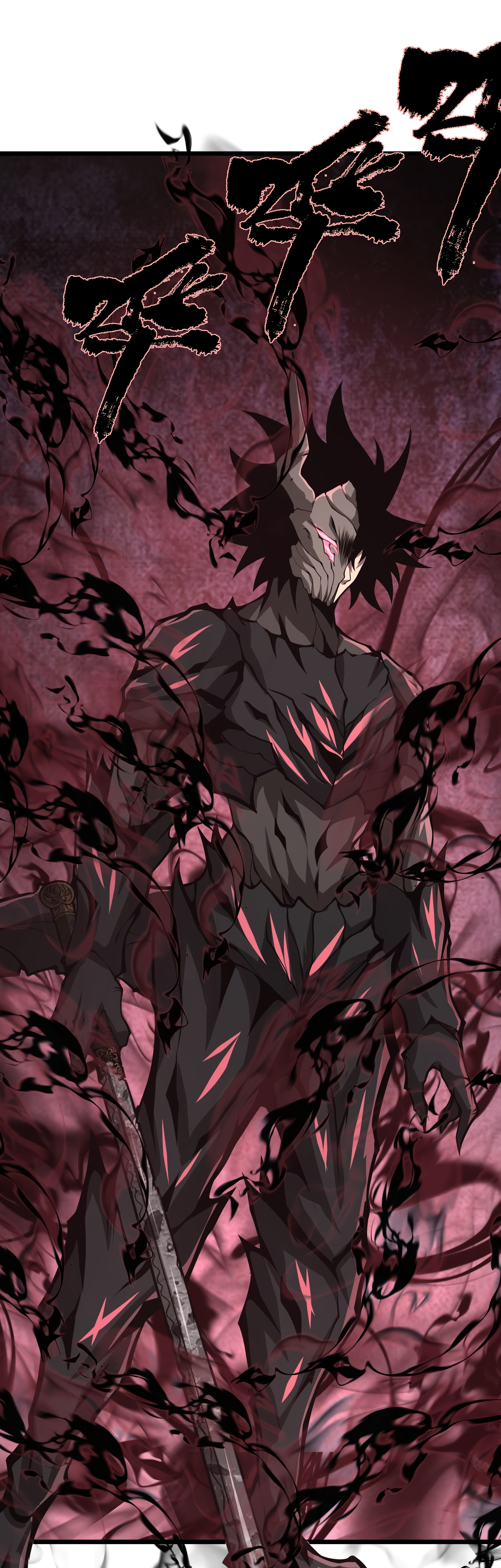 Read I Must Become A Monster Manga Online