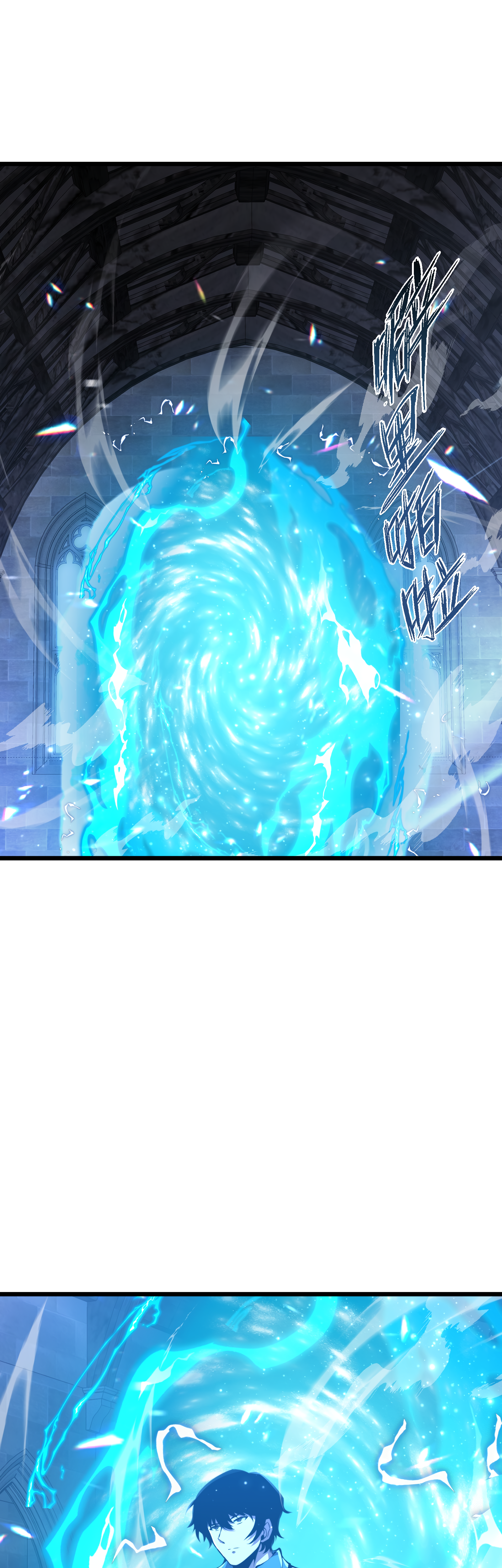 Read I Must Become A Monster Manga Online