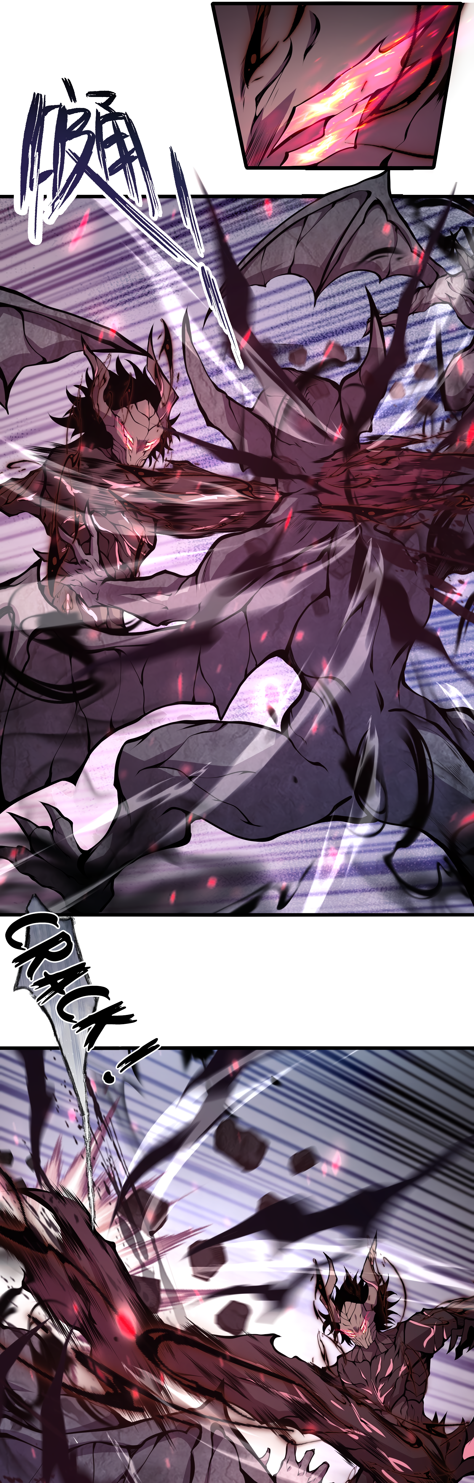 Read I Must Become A Monster Manga Online