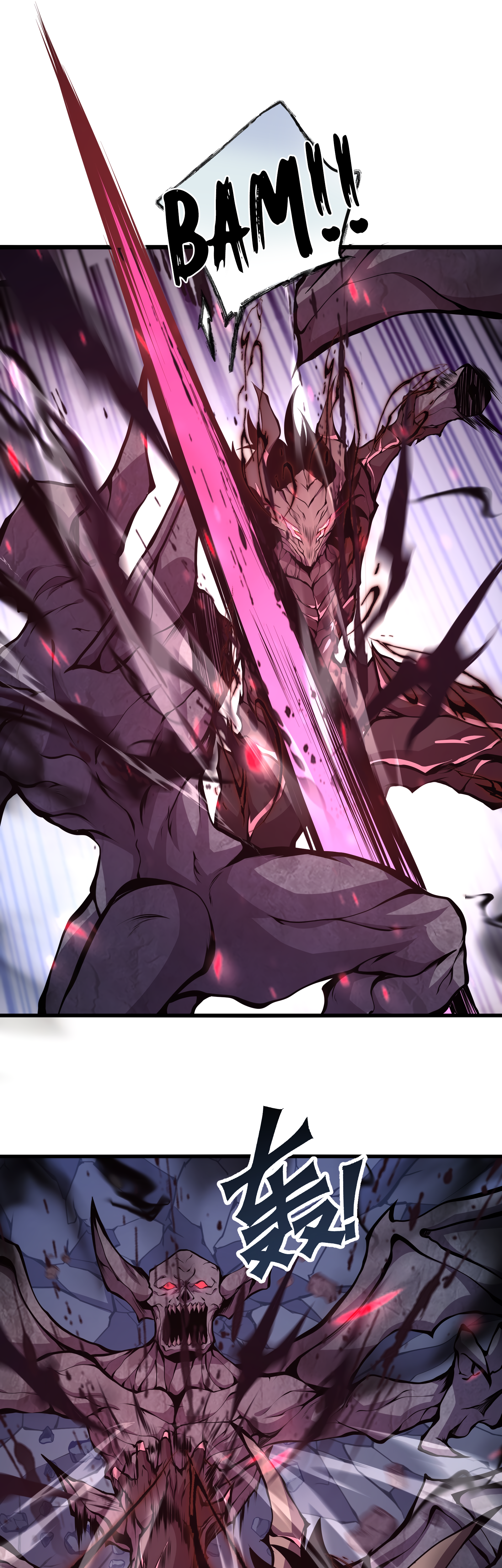 Read I Must Become A Monster Manga Online