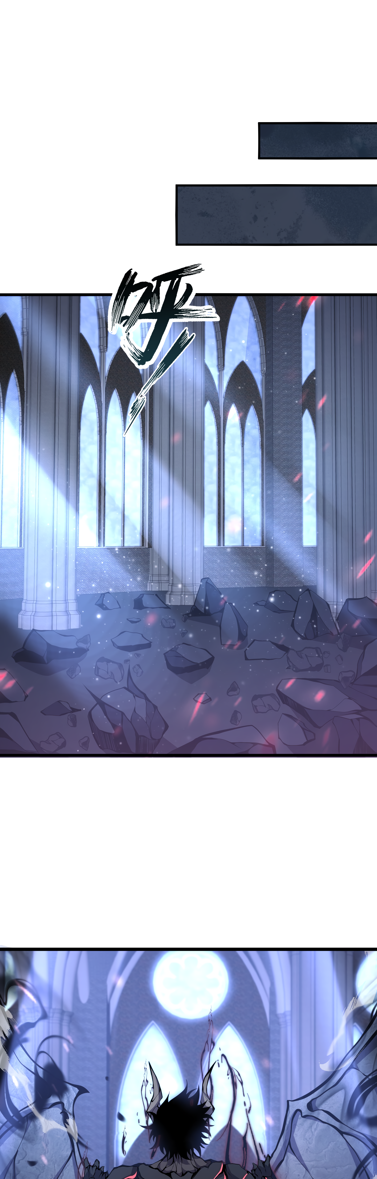 Read I Must Become A Monster Manga Online