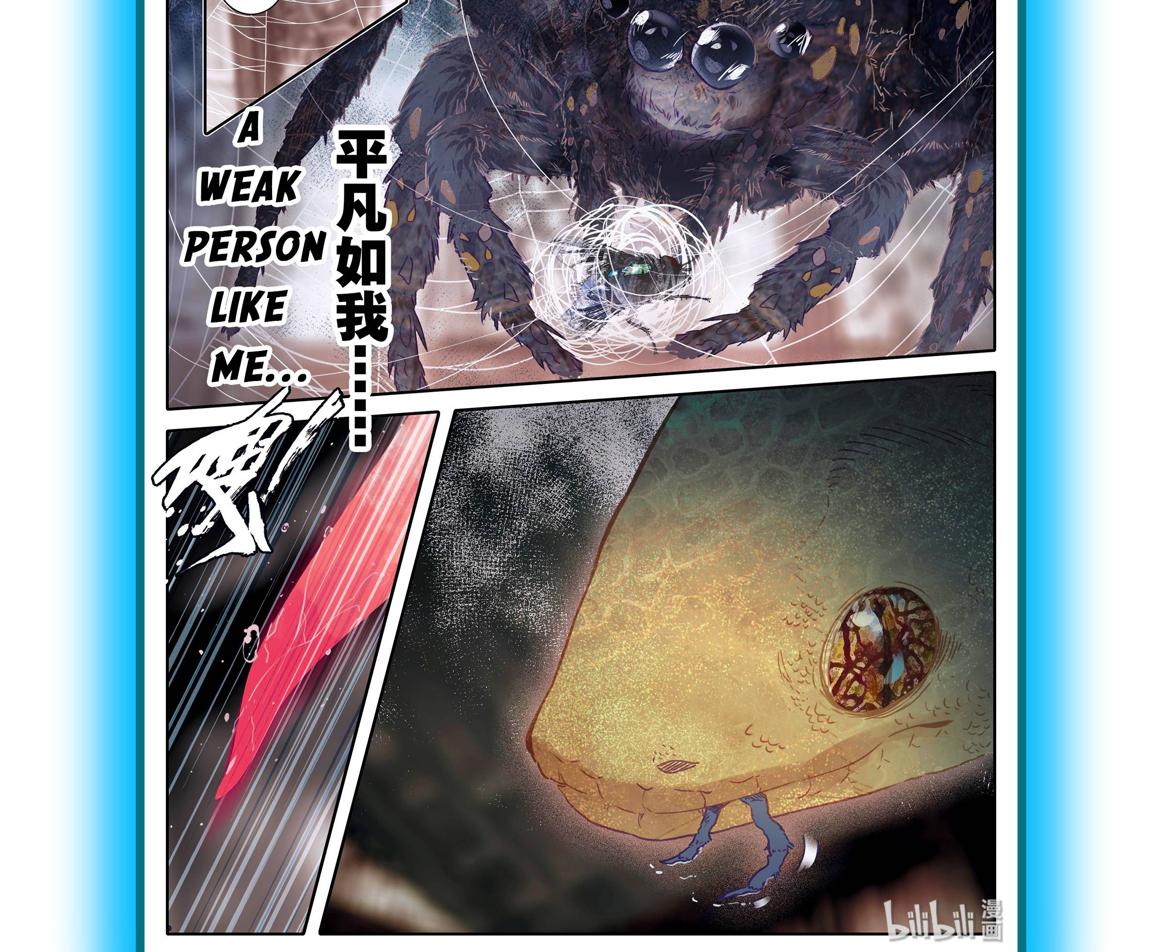 Read I Will Become An Immortal Manga Online