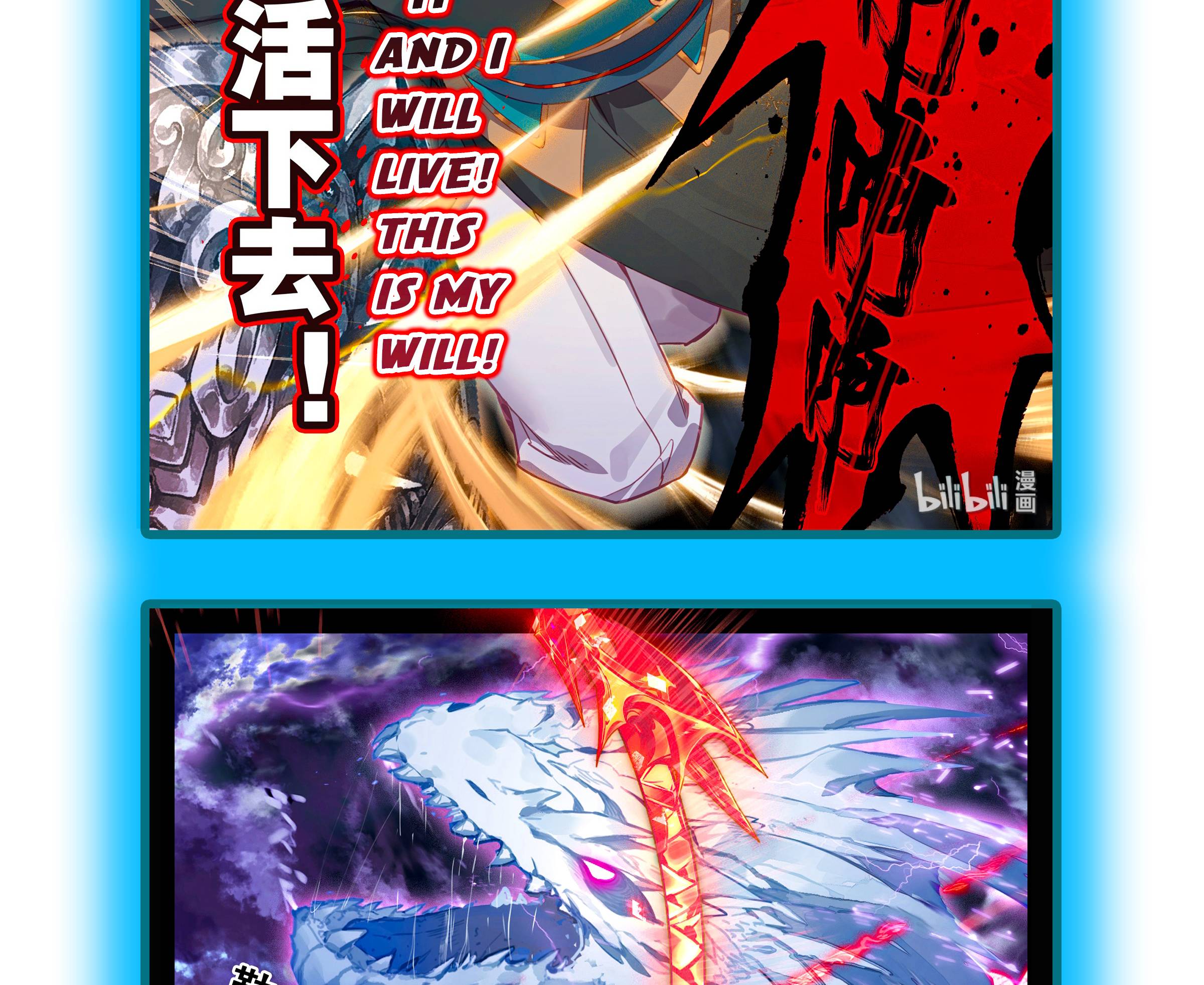 Read I Will Become An Immortal Manga Online