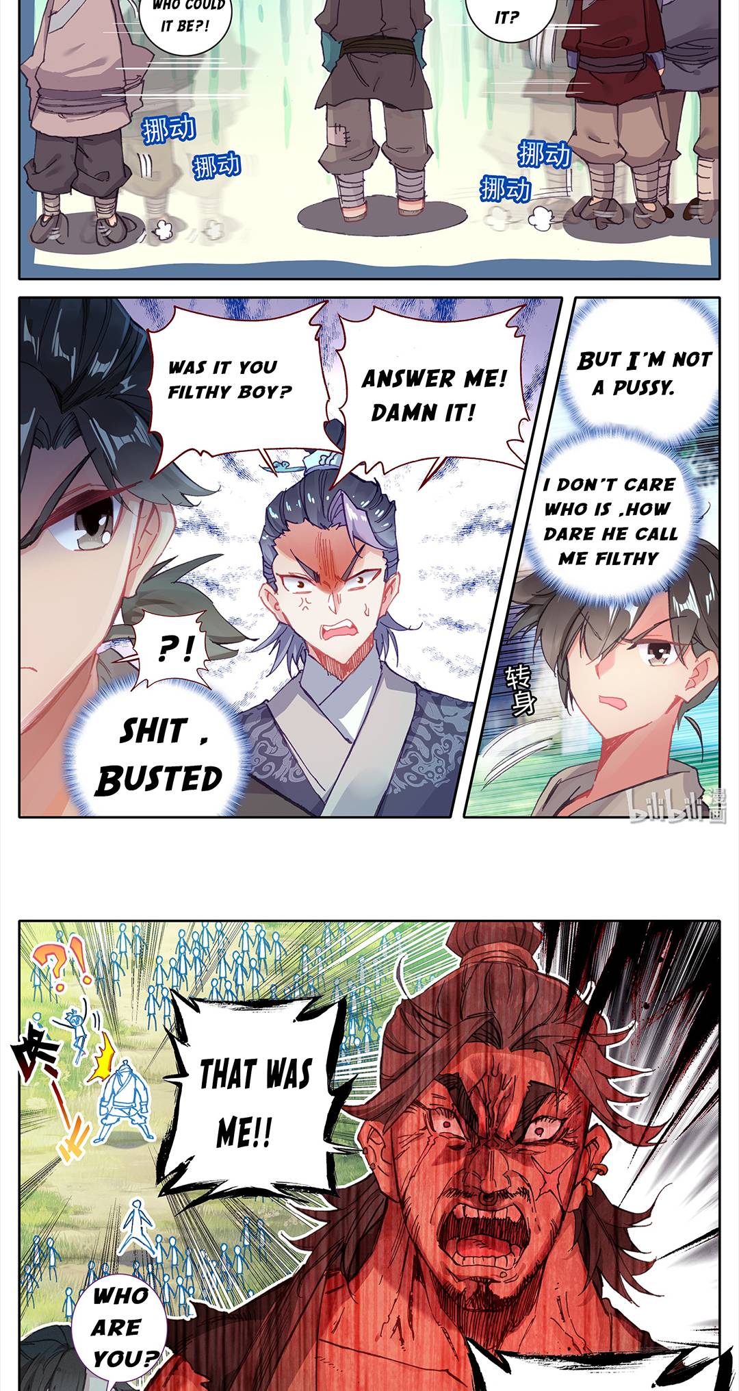 Read I Will Become An Immortal Manga Online