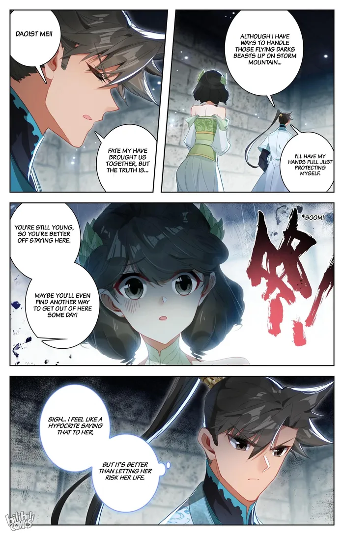 Read I Will Become An Immortal Manga Online