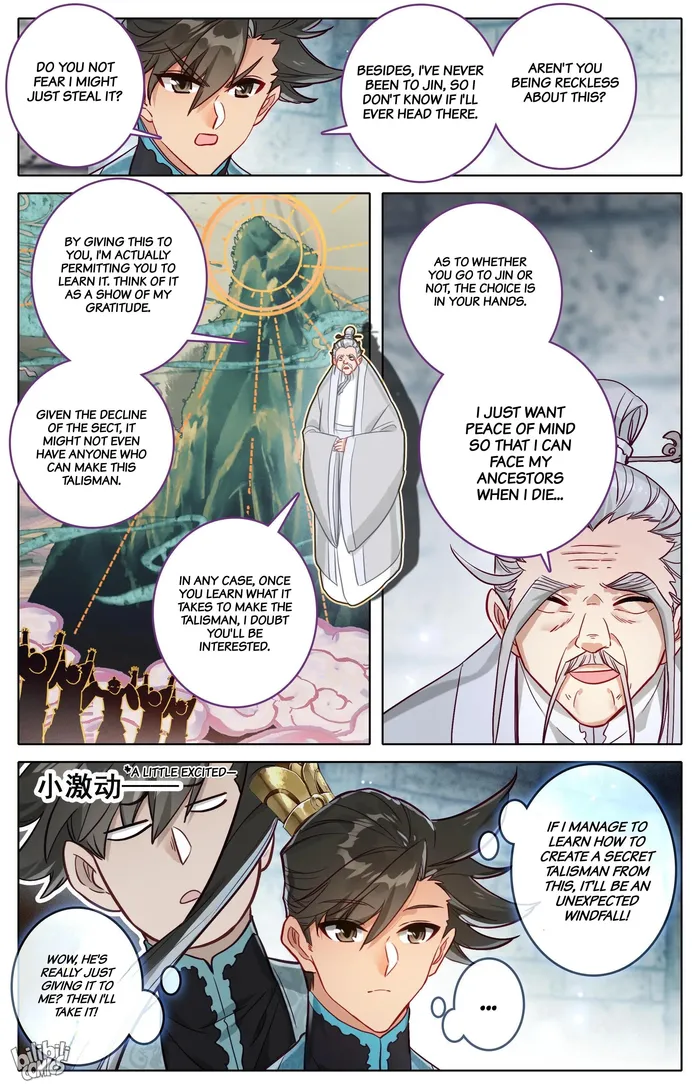 Read I Will Become An Immortal Manga Online