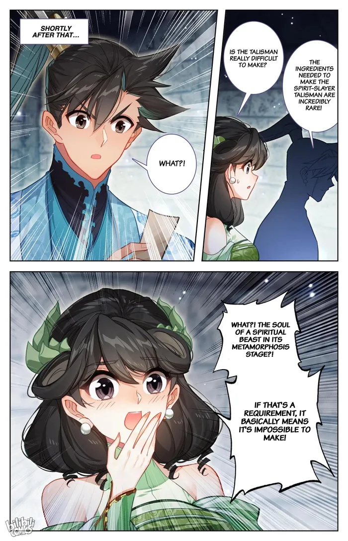 Read I Will Become An Immortal Manga Online