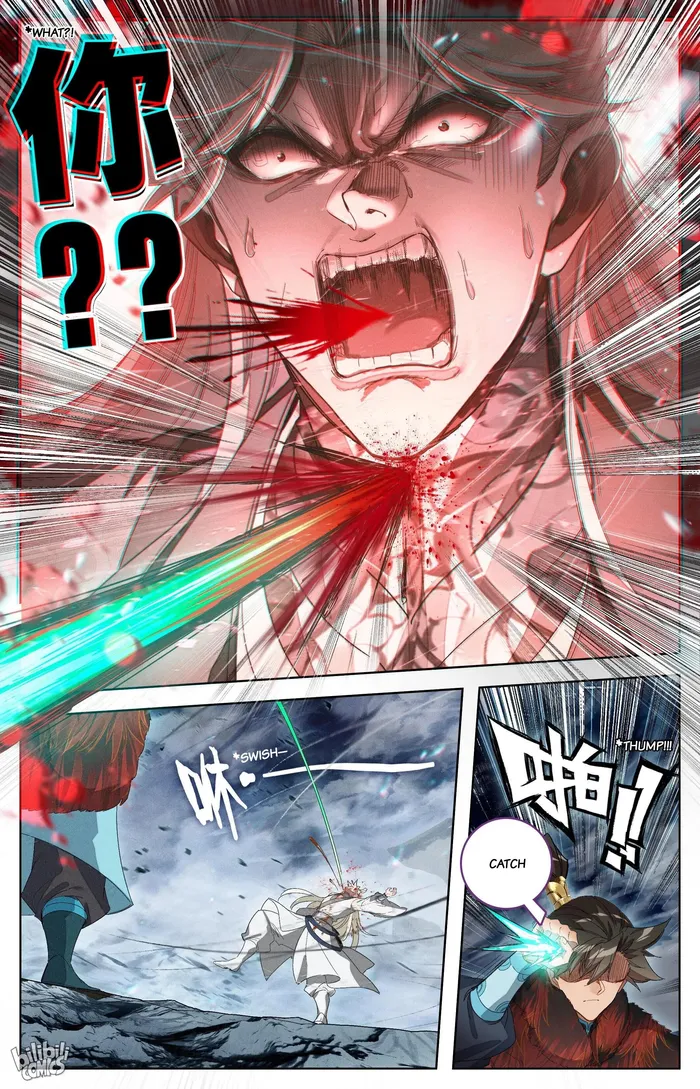 Read I Will Become An Immortal Manga Online