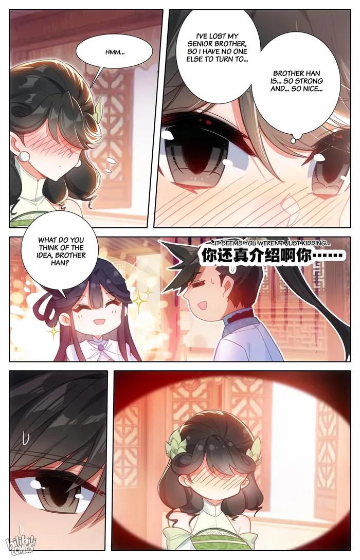 Read I Will Become An Immortal Manga Online