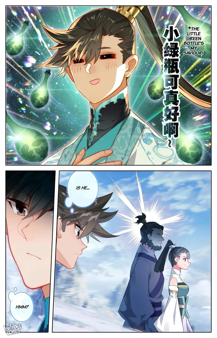 Read I Will Become An Immortal Manga Online