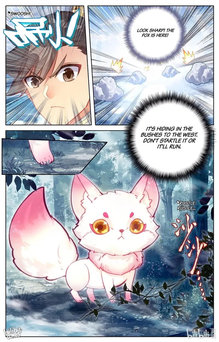 Read I Will Become An Immortal Manga Online