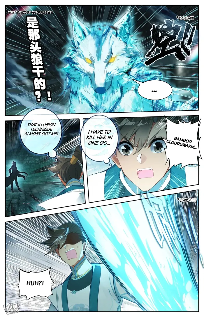 Read I Will Become An Immortal Manga Online