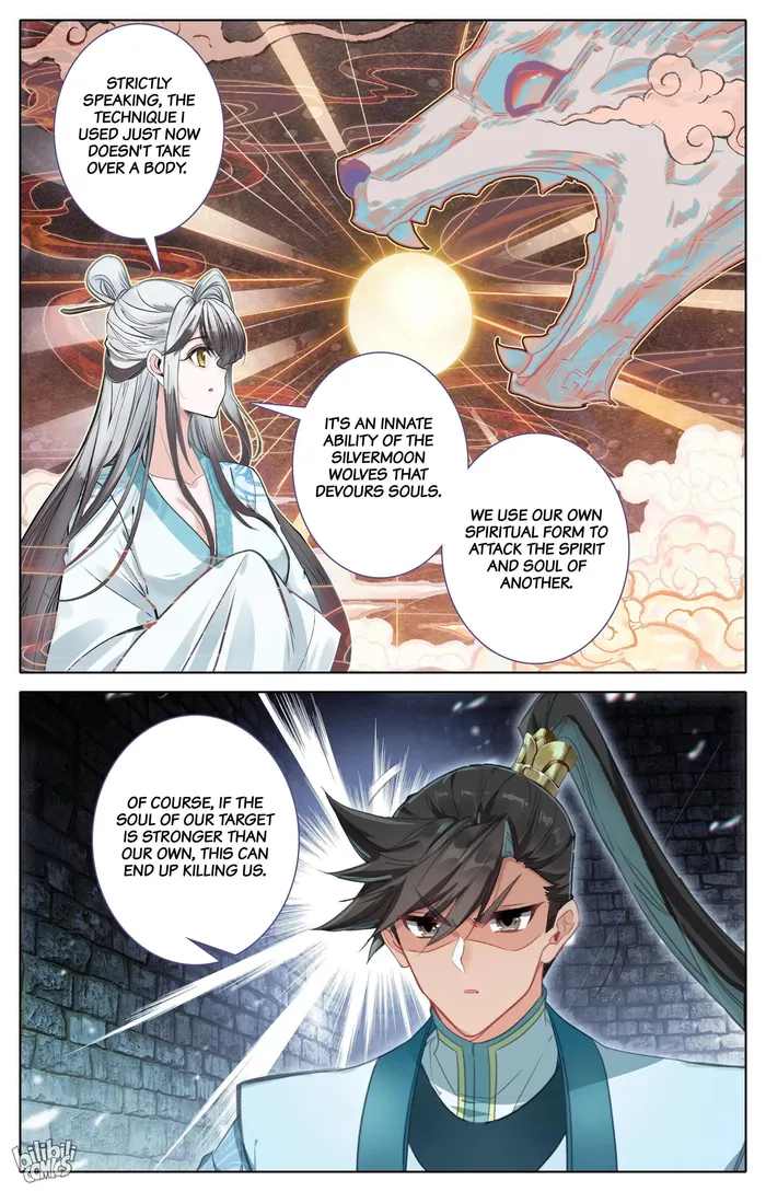 Read I Will Become An Immortal Manga Online