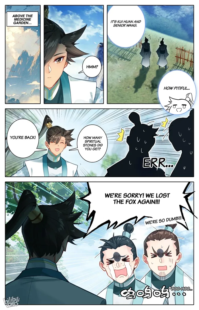 Read I Will Become An Immortal Manga Online